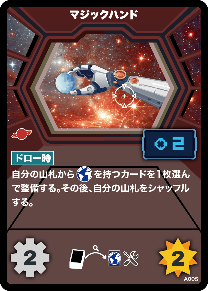 ABYSSカード A1