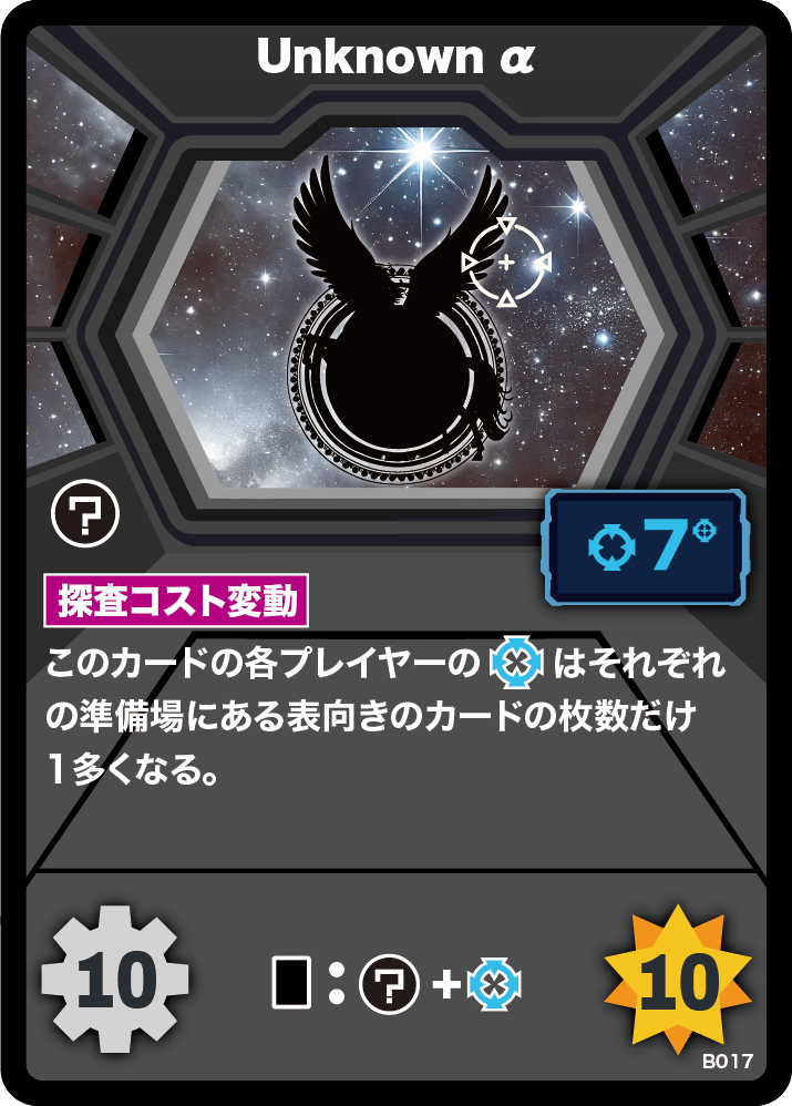 BLURカード B5