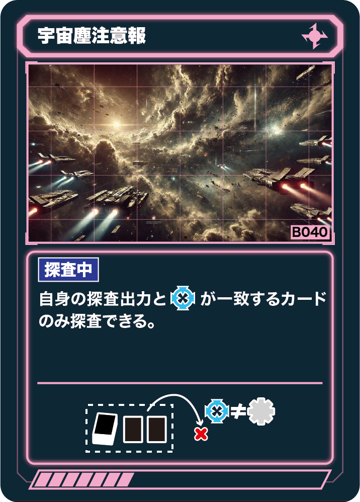 BLURカード B4