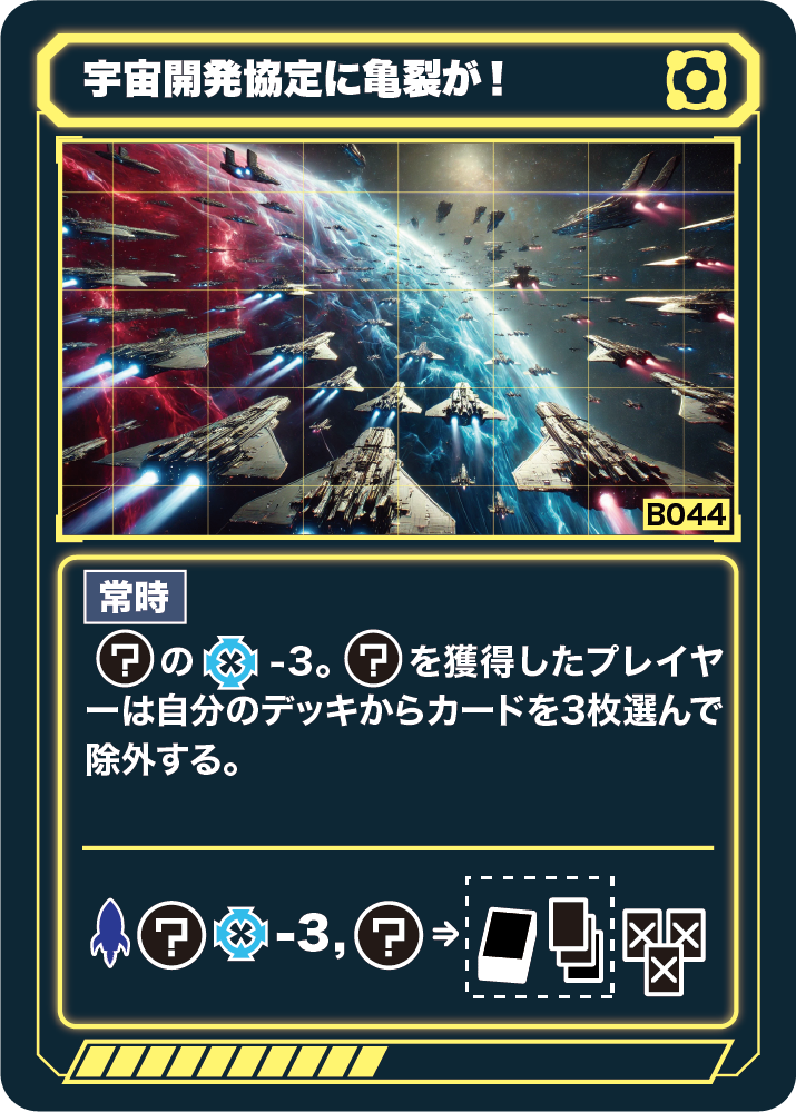 BLURカード B6