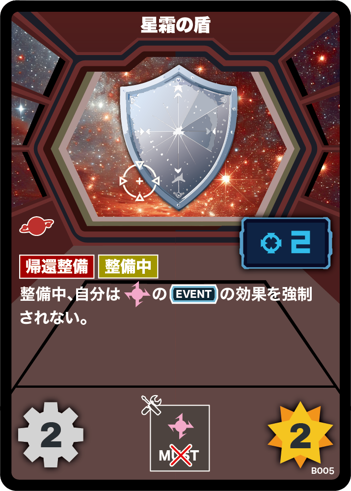 BLURカード B1