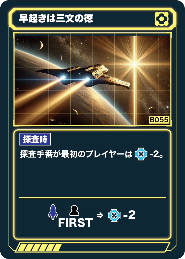 BLURカード B8